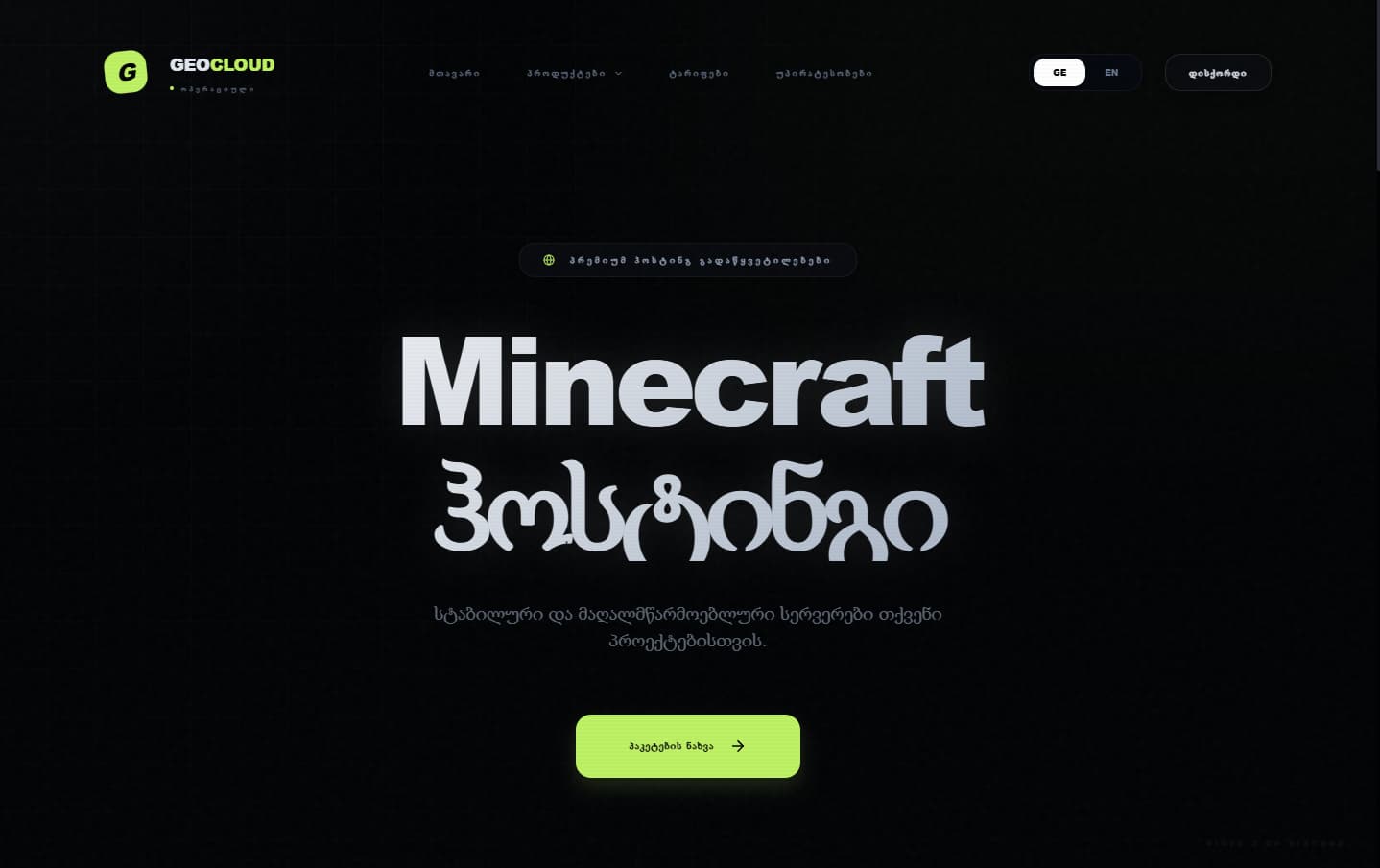 GEO Cloud: Next.js SaaS platform with Node.js backend and PostgreSQL database